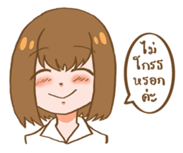 Sweet and gentle smile sticker #11642359