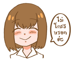 Sweet and gentle smile sticker #11642359