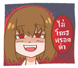 Sweet and gentle smile sticker #11642360