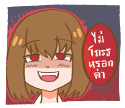 Sweet and gentle smile sticker #11642360