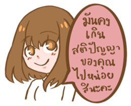 Sweet and gentle smile sticker #11642361