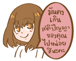 Sweet and gentle smile sticker #11642361