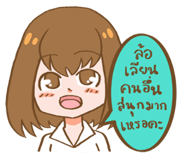 Sweet and gentle smile sticker #11642362