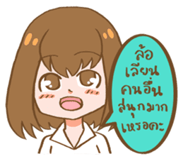 Sweet and gentle smile sticker #11642362
