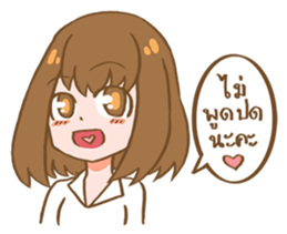 Sweet and gentle smile sticker #11642363