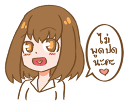 Sweet and gentle smile sticker #11642363