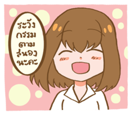 Sweet and gentle smile sticker #11642364