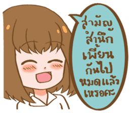Sweet and gentle smile sticker #11642365