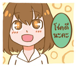 Sweet and gentle smile sticker #11642366