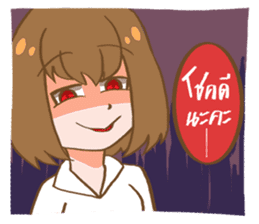 Sweet and gentle smile sticker #11642367