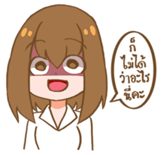 Sweet and gentle smile sticker #11642369