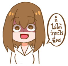 Sweet and gentle smile sticker #11642369