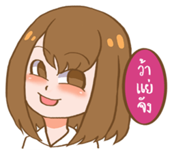 Sweet and gentle smile sticker #11642370