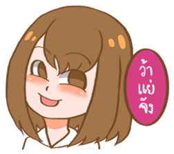 Sweet and gentle smile sticker #11642370