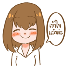 Sweet and gentle smile sticker #11642371