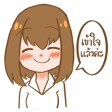 Sweet and gentle smile sticker #11642371
