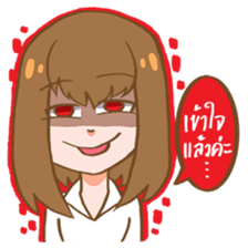Sweet and gentle smile sticker #11642372