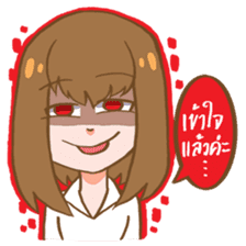 Sweet and gentle smile sticker #11642372