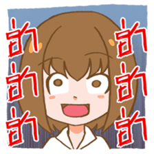 Sweet and gentle smile sticker #11642374