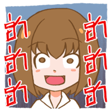 Sweet and gentle smile sticker #11642374