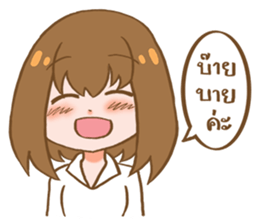 Sweet and gentle smile sticker #11642375