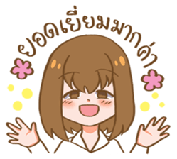 Sweet and gentle smile sticker #11642377