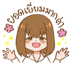 Sweet and gentle smile sticker #11642377