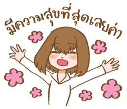 Sweet and gentle smile sticker #11642378