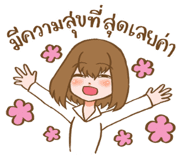 Sweet and gentle smile sticker #11642378