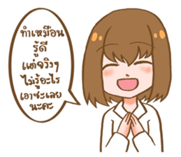 Sweet and gentle smile sticker #11642379