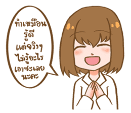 Sweet and gentle smile sticker #11642379