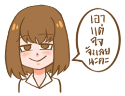 Sweet and gentle smile sticker #11642380