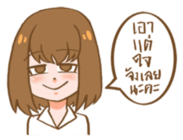 Sweet and gentle smile sticker #11642380