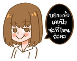 Sweet and gentle smile sticker #11642381