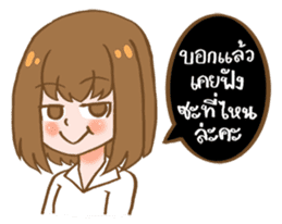 Sweet and gentle smile sticker #11642381