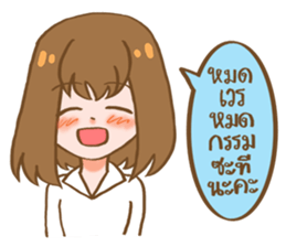 Sweet and gentle smile sticker #11642382