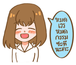 Sweet and gentle smile sticker #11642382