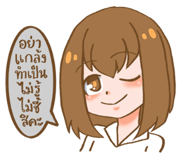 Sweet and gentle smile sticker #11642383