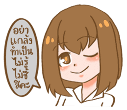 Sweet and gentle smile sticker #11642383