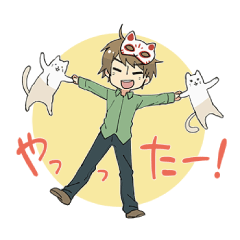 Ito Kashitaro Sticker By Act Family Ito Kashitaro Sticker By Act Family