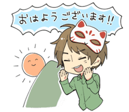 ITO KASHITARO Sticker sticker #11642394