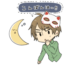 ITO KASHITARO Sticker sticker #11642400