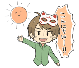 ITO KASHITARO Sticker sticker #11642401
