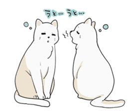 ITO KASHITARO Sticker sticker #11642407