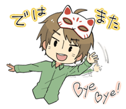 ITO KASHITARO Sticker sticker #11642409