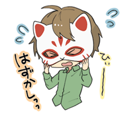 ITO KASHITARO Sticker sticker #11642410