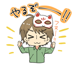 ITO KASHITARO Sticker sticker #11642412