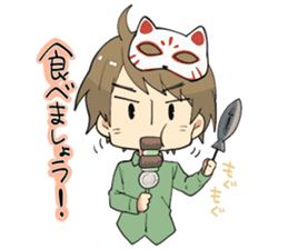 ITO KASHITARO Sticker sticker #11642415