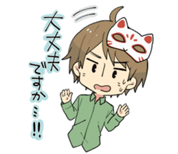 ITO KASHITARO Sticker sticker #11642416