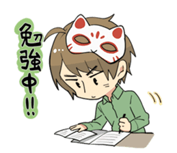 ITO KASHITARO Sticker sticker #11642420